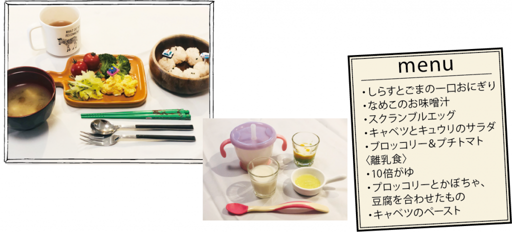 子どもの朝ごはん　見た目楽しい朝ごはん