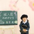 幼稚園選びでお悩みのママへ☆  いつから何をする？大切な点をご紹介