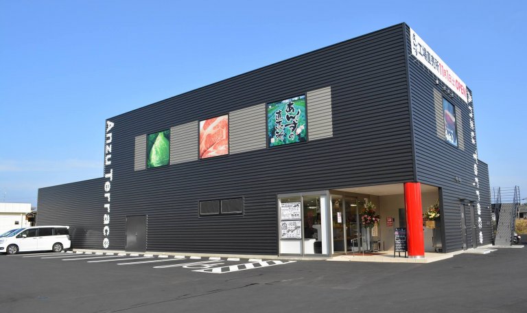 あんず　お肉の工場直売所　 松島店