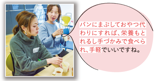 こな納豆感想