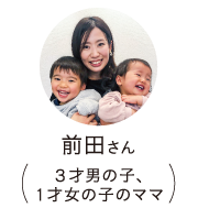 離乳食