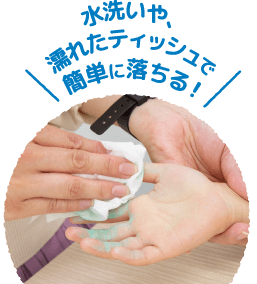 手形・足型アート