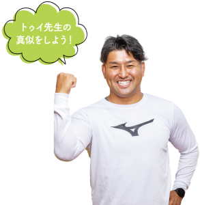 築城さん