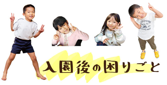 幼児