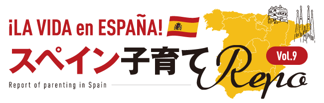 スペイン　top