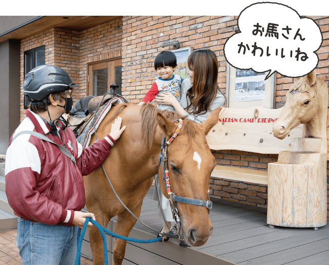 ぐるっと宗像Vol4_馬