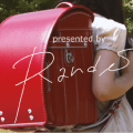 2025年度入学【RandS】ランドセルをサブスクで！お子様の気持ちと成長に合わせて交換する時代に
