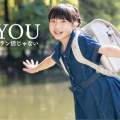 2026年度入学【ピピコロ by らんどせる屋さん】いつの時代も6年間分の小さなお気に入りをクリエイト