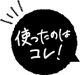 アセット 6@4x-100