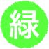 abアセット 3