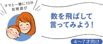 アセット 2