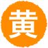 abアセット 2