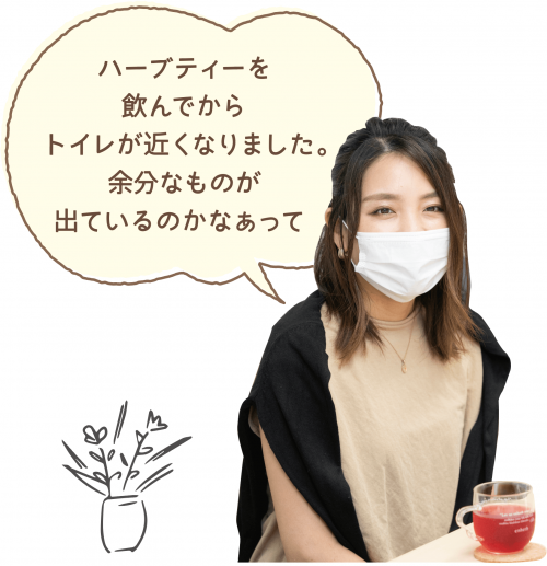 エンハーブ_座談会sub3