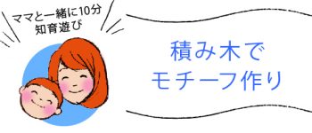 oアセット 2