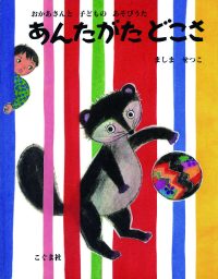 kアセット 2