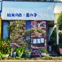 kアセット 7